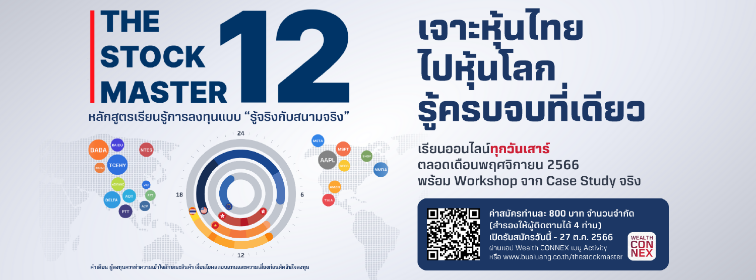 Zipevent Cover 1500x556 (1).png