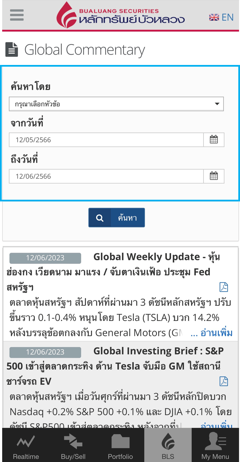 MicrosoftTeams-image (219).png