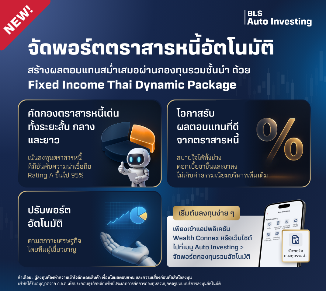 FIXEDTDF.png FIXEDTDF.png