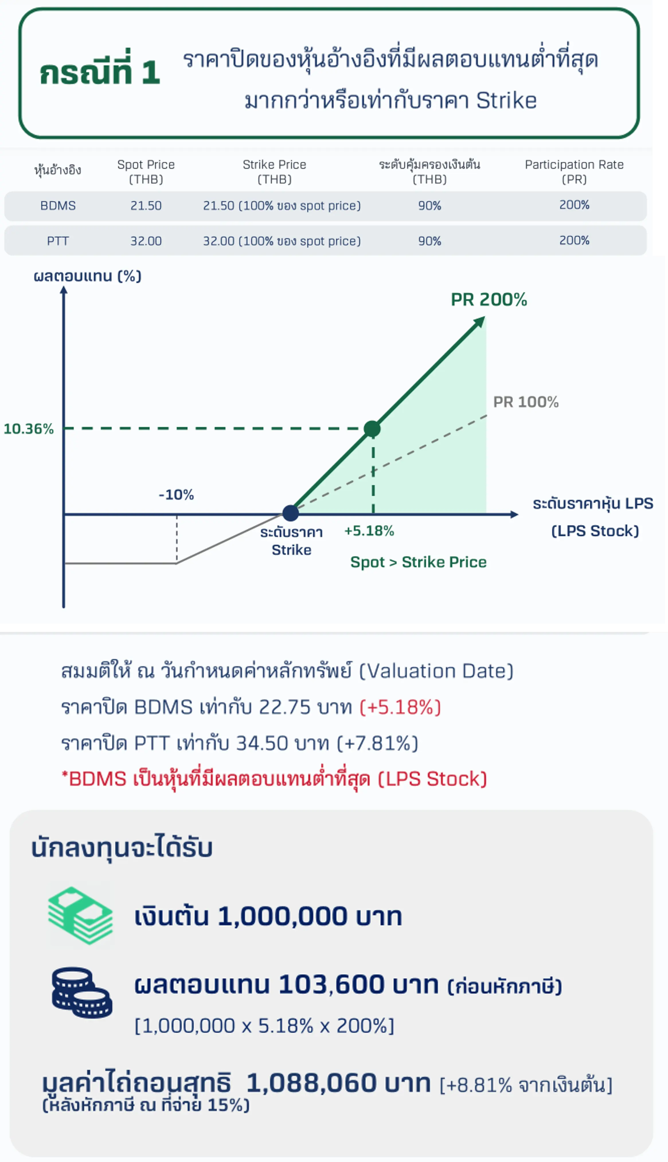 Picture13-(1).webp Picture13-(1).webp