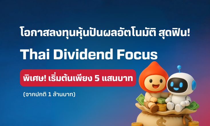 Promo-TDF-(1).png Promo-TDF-(1).png