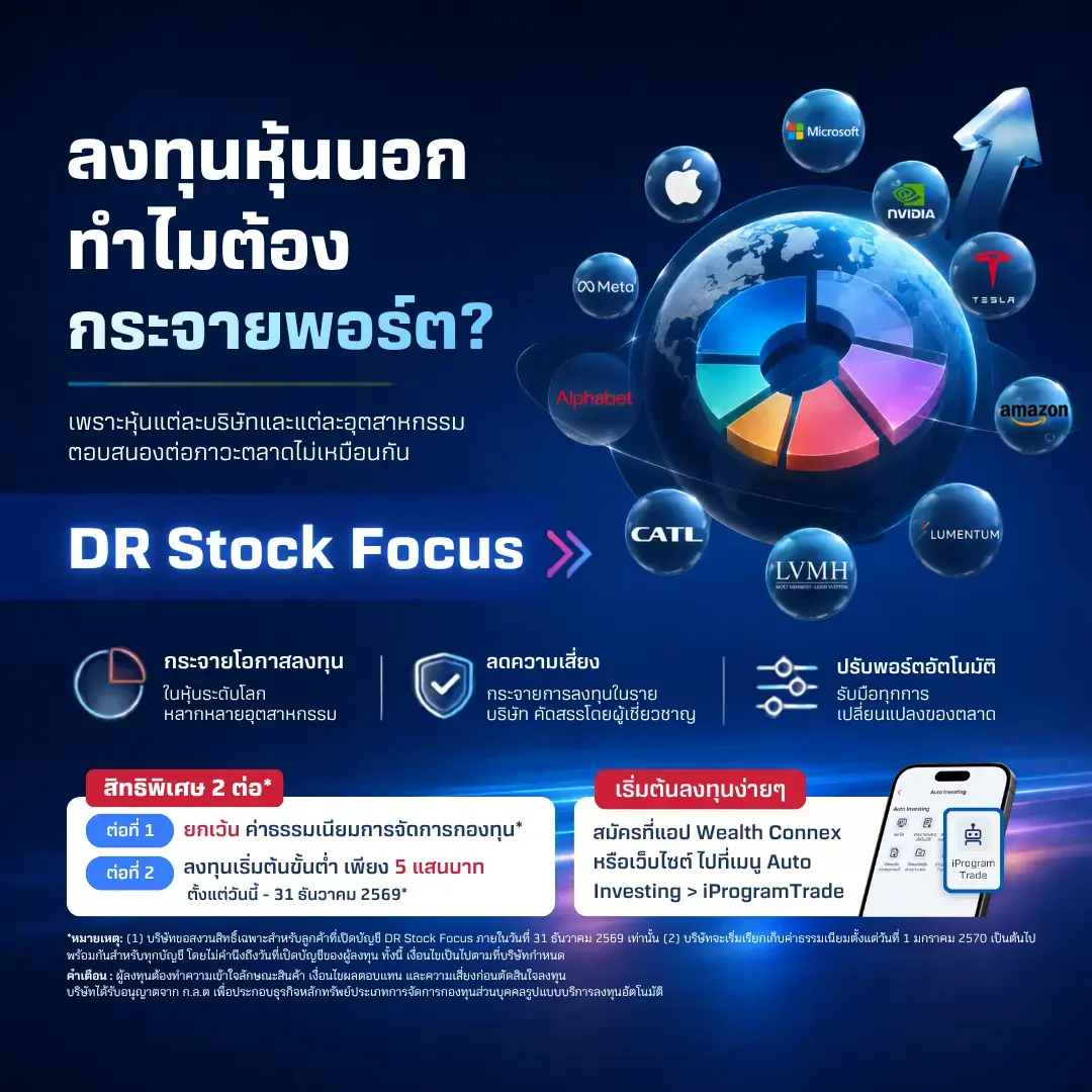 AW-Auto-Investing-(SQ)-2-(2)-(1).webp AW-Auto-Investing-(SQ)-2-(2)-(1).webp